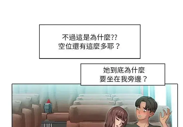 第13話
