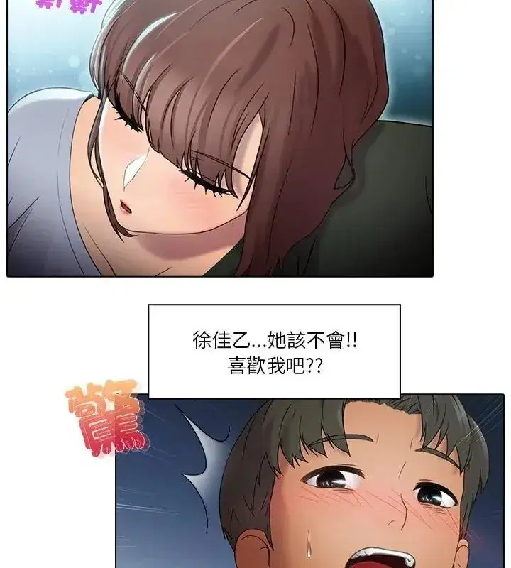 第13話