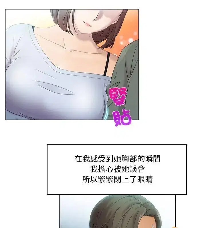第13話