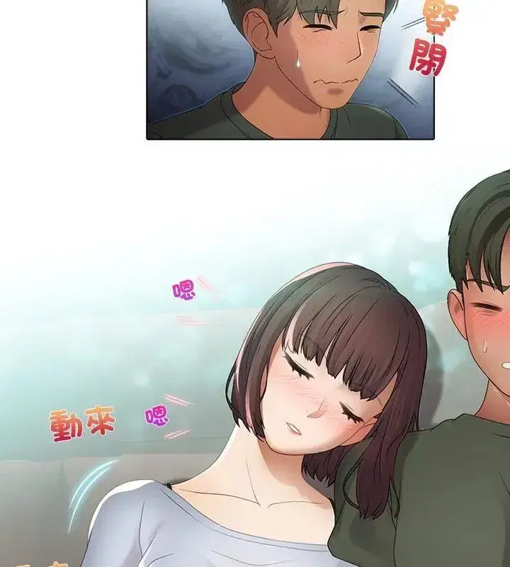 第13話