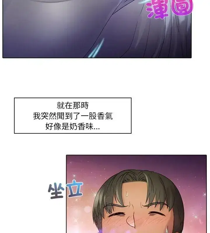 第13話