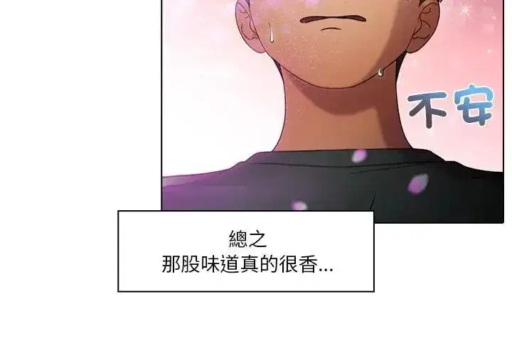 第13話