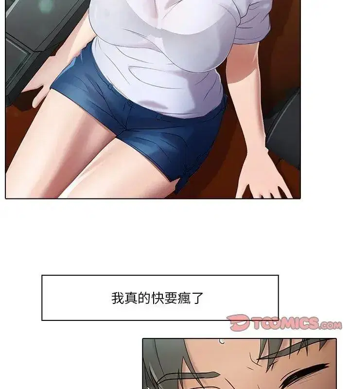 第13話