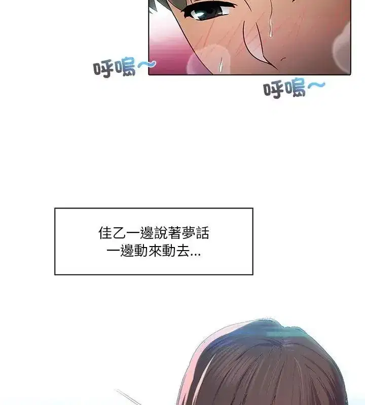 第13話