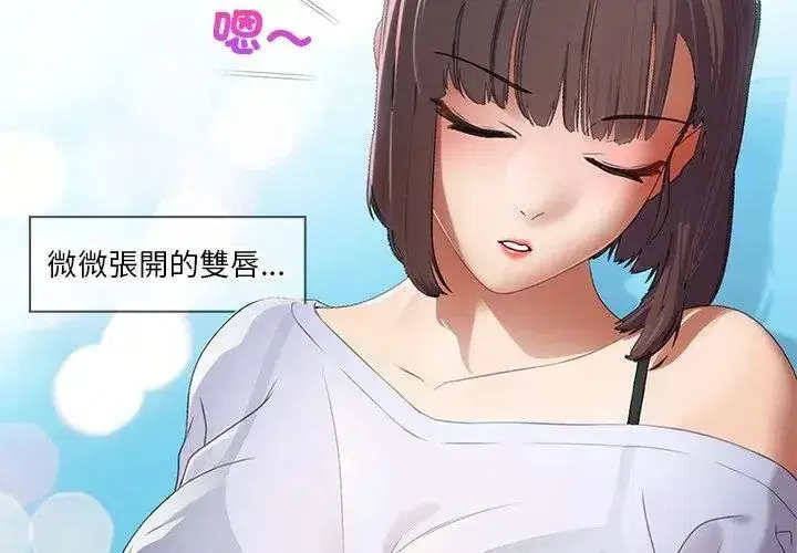第13話