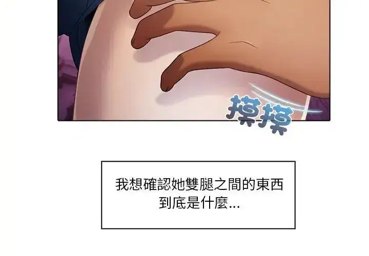 第13話
