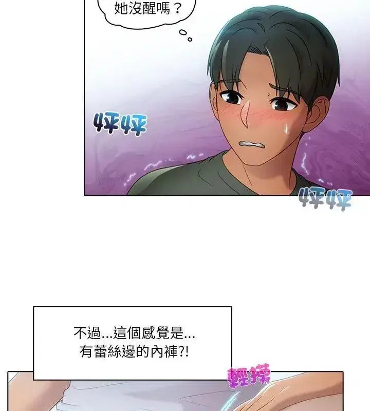 第13話