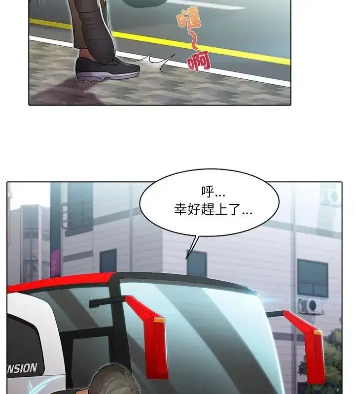 第13話