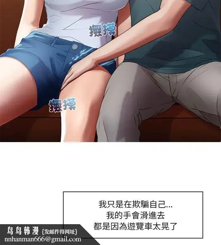 第13話