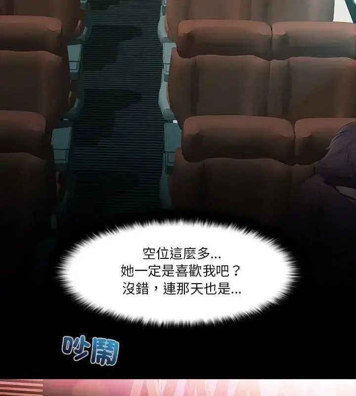 第13話
