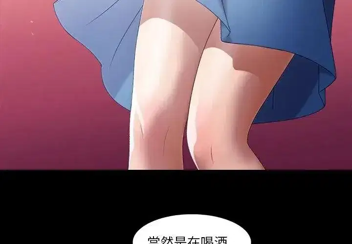第13話
