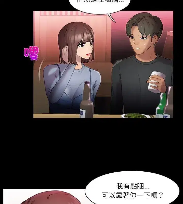 第13話
