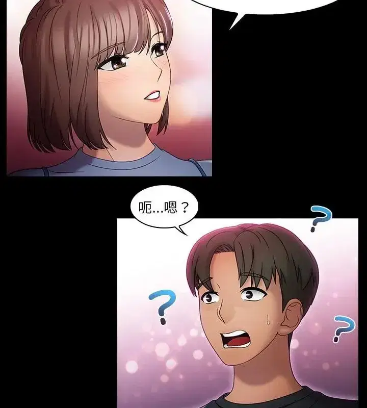 第13話