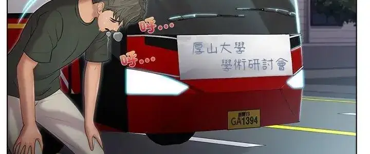 第13話