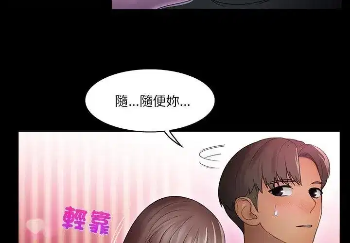 第13話