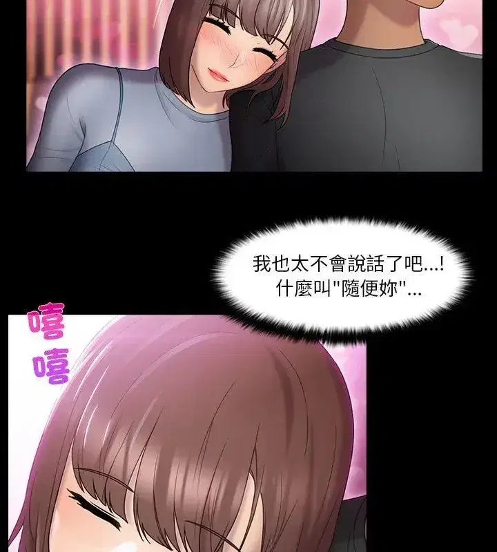 第13話