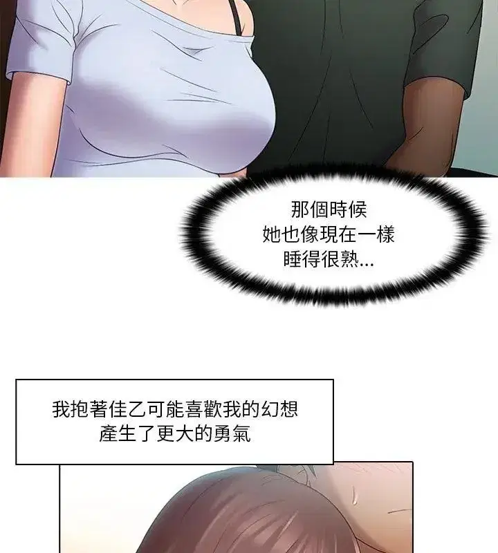 第13話