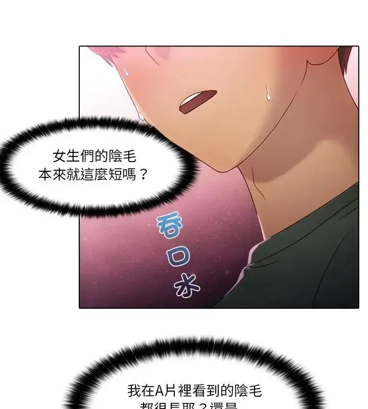 第13話