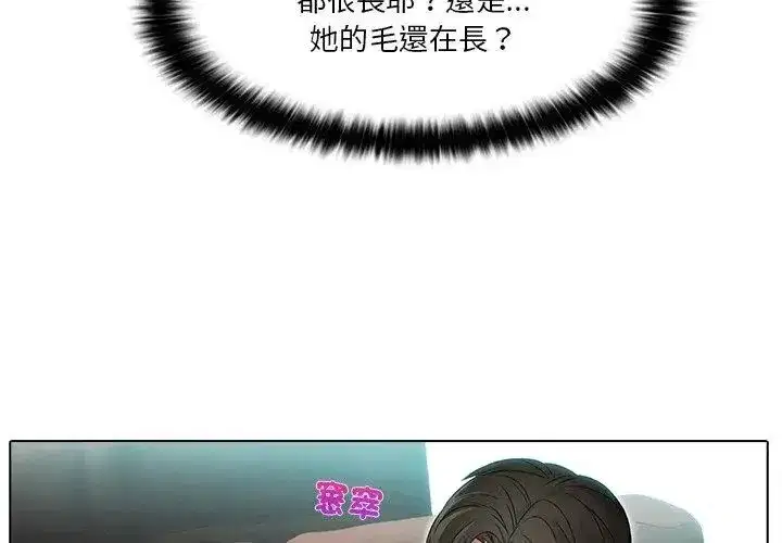 第13話