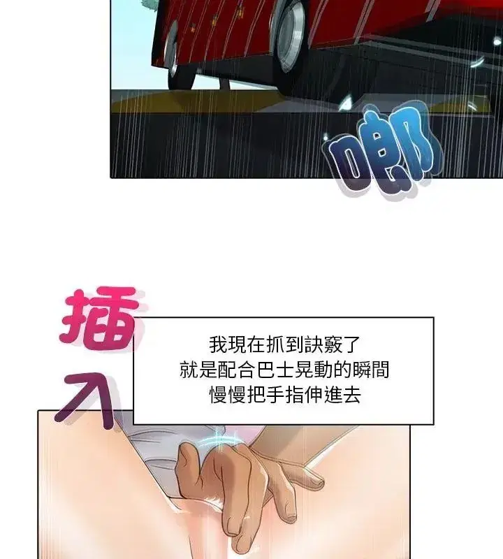 第13話