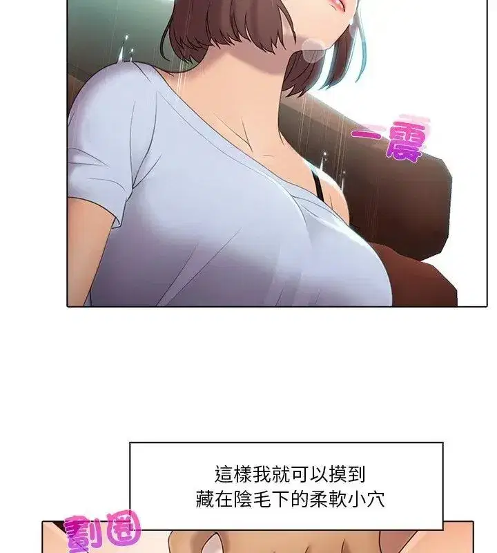 第13話