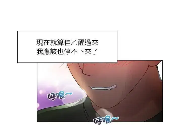 第13話