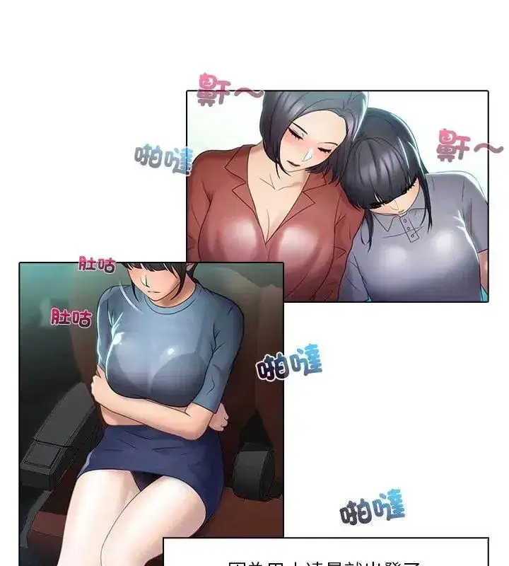 第13話