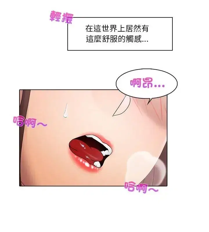 第13話