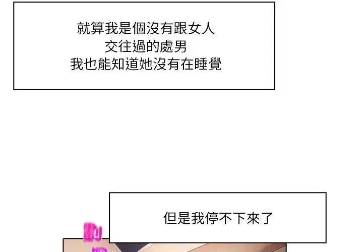 第13話