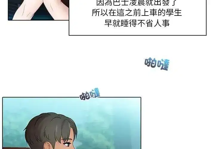 第13話