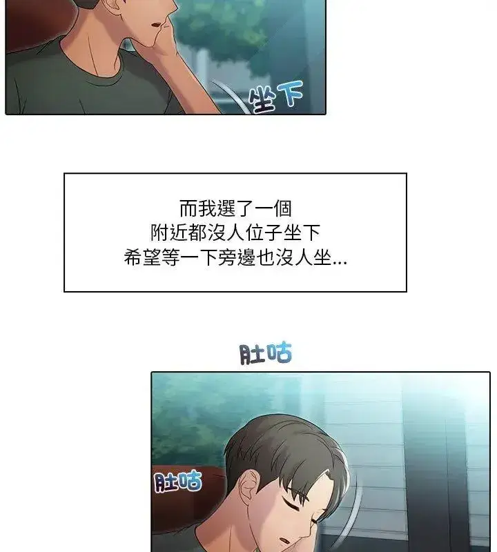 第13話