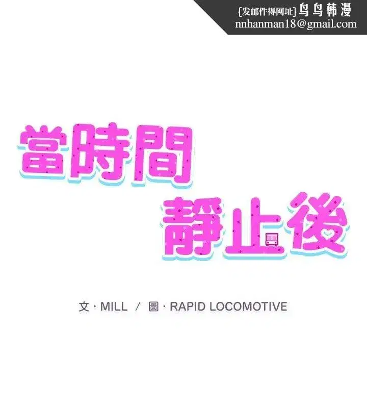 第14話