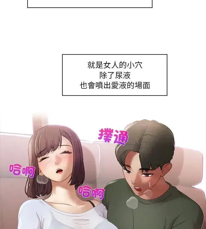 第14話