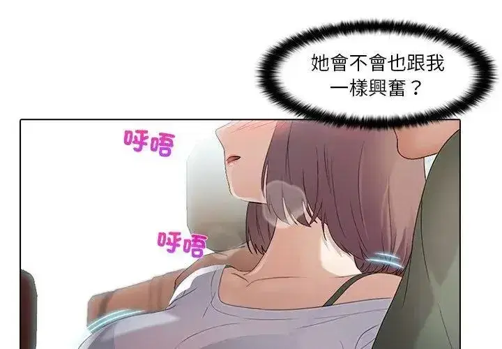 第14話