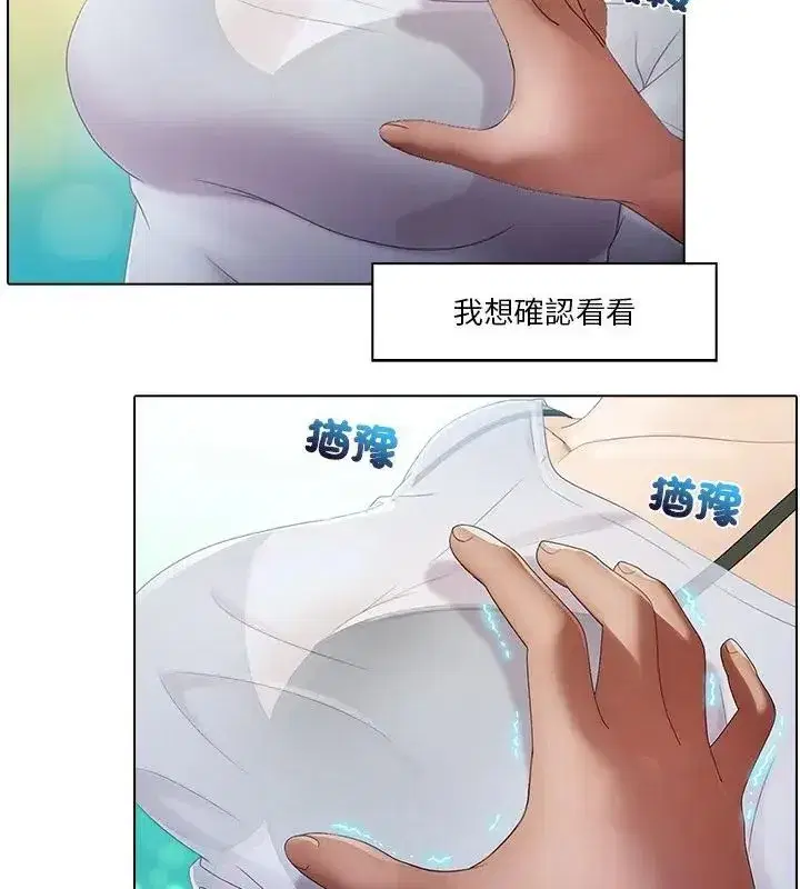 第14話