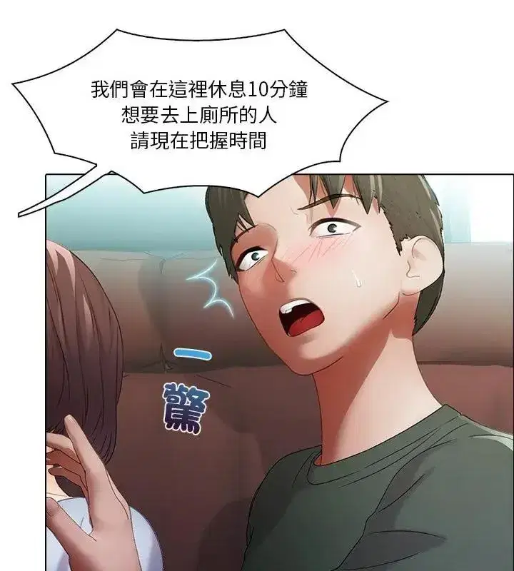 第14話