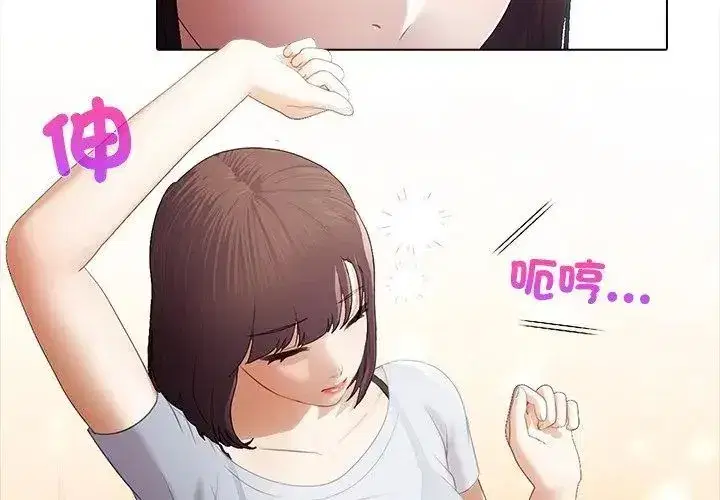 第14話