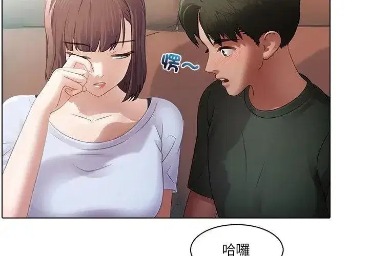 第14話