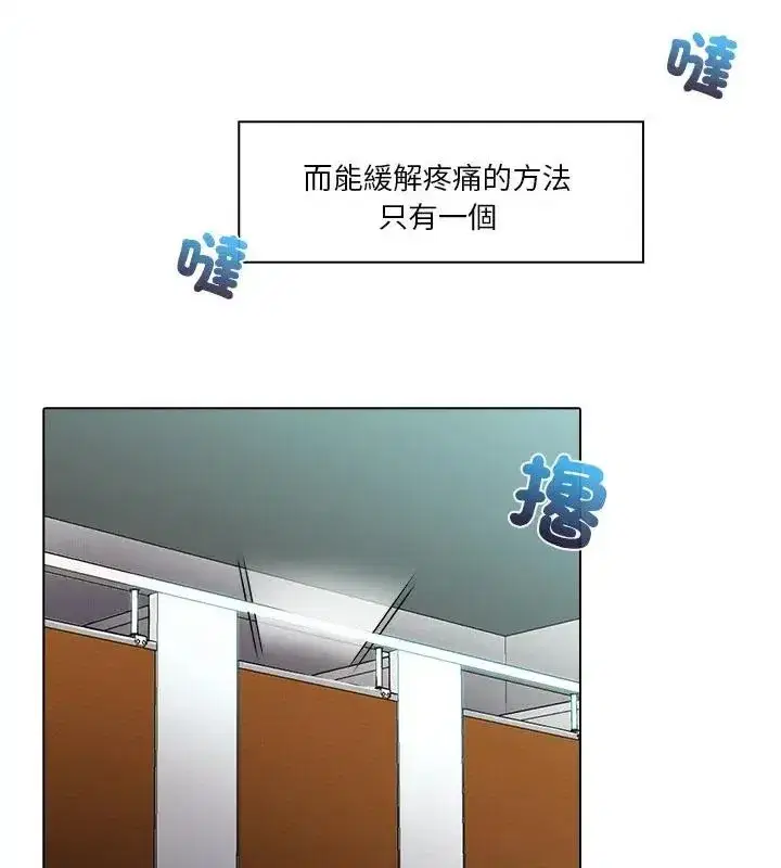 第14話
