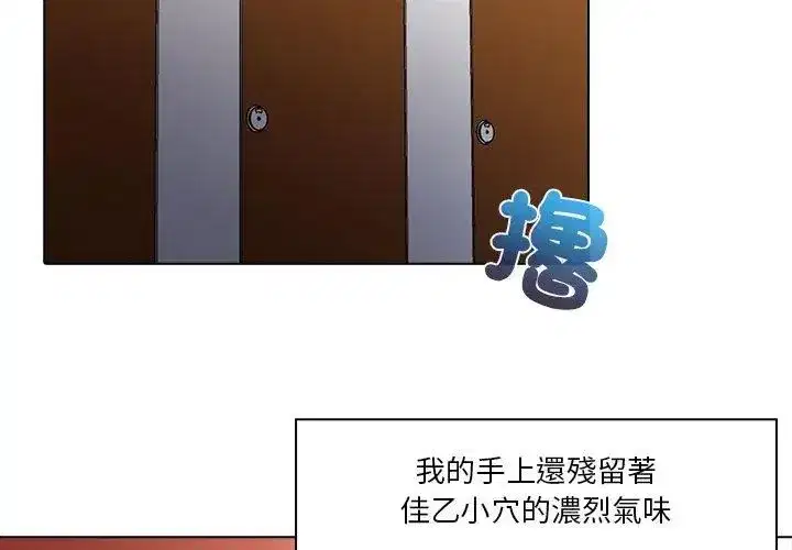 第14話