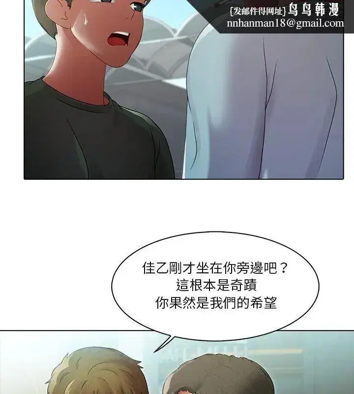 第14話