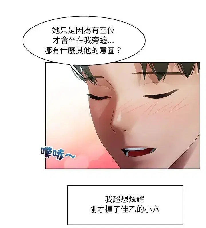 第14話