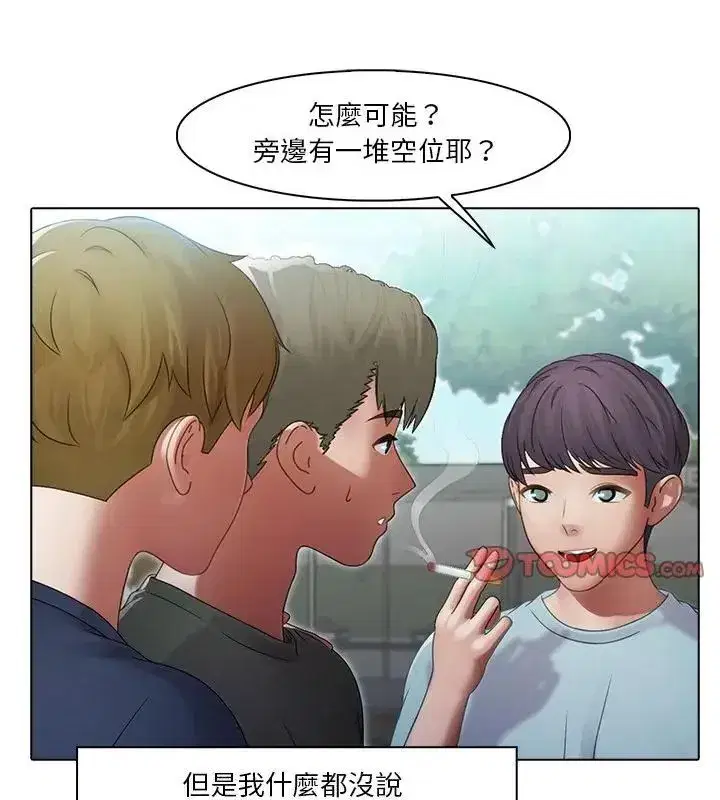 第14話