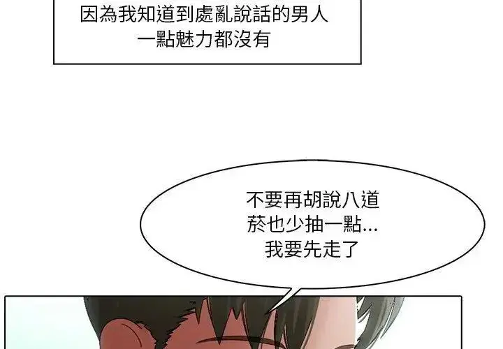 第14話