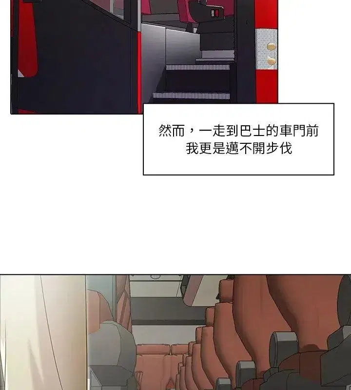 第14話