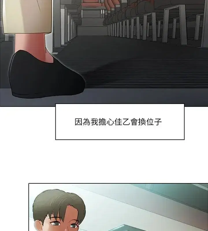 第14話