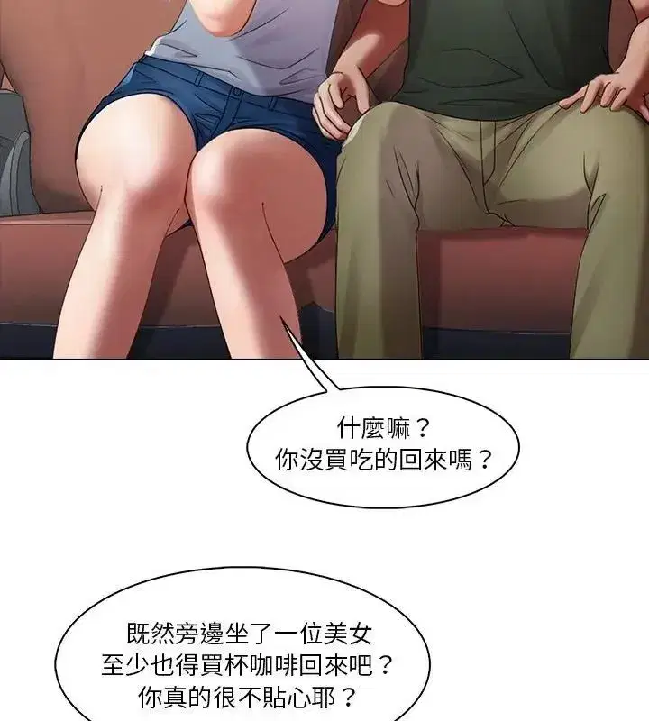 第14話