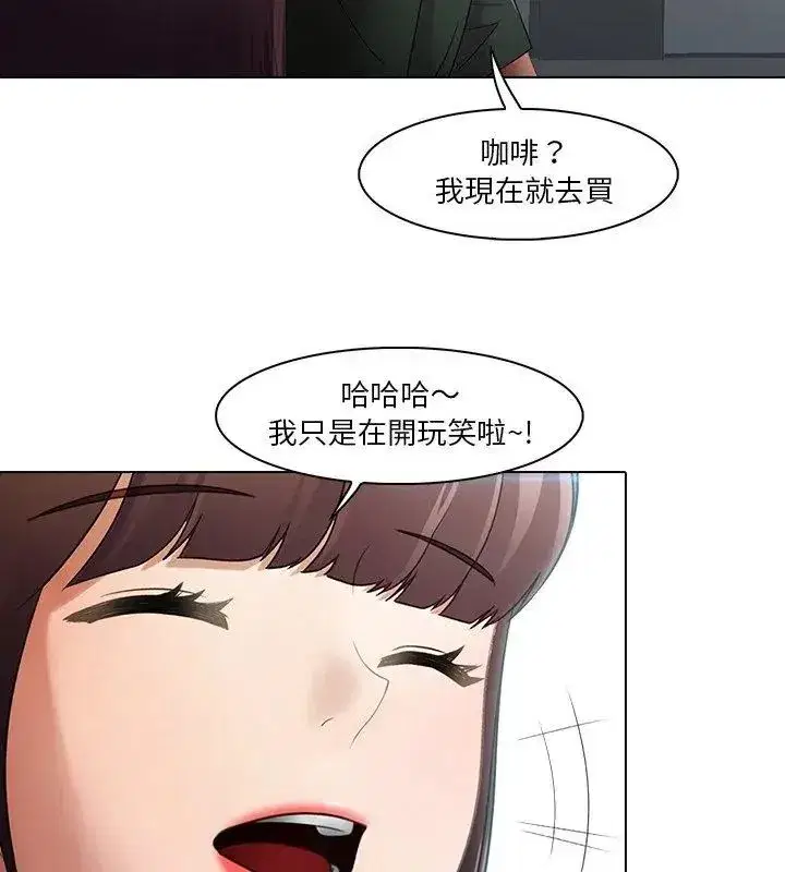 第14話