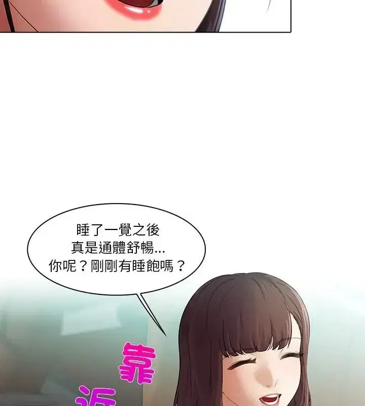 第14話