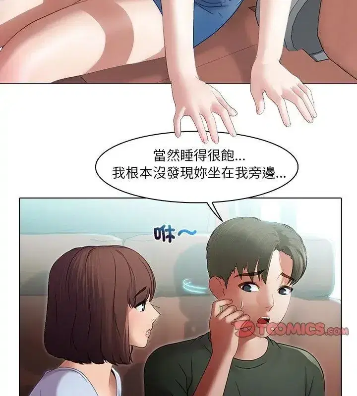 第14話
